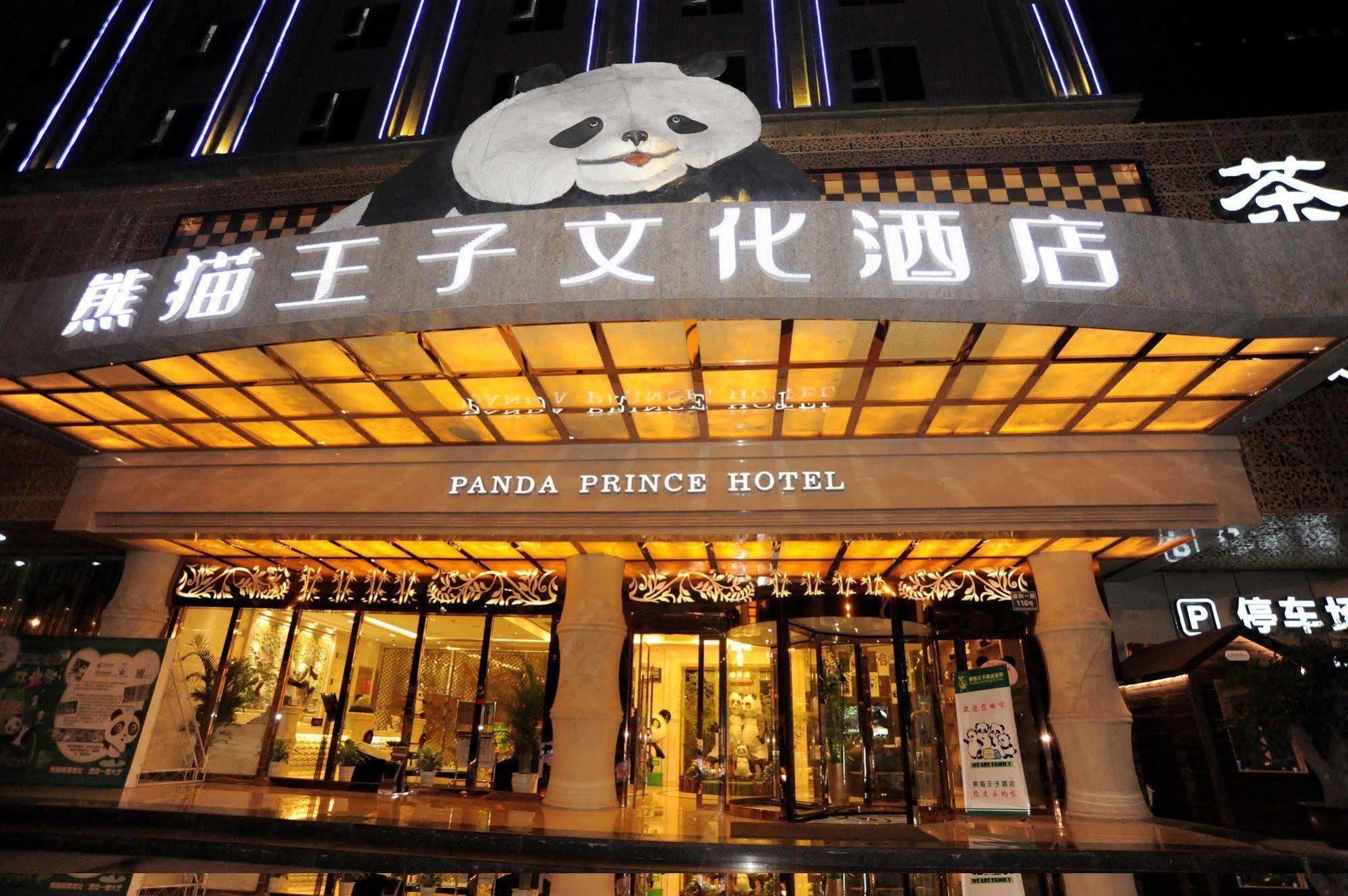 Chengdu Panda Prince Culture Hotel Bagian luar foto