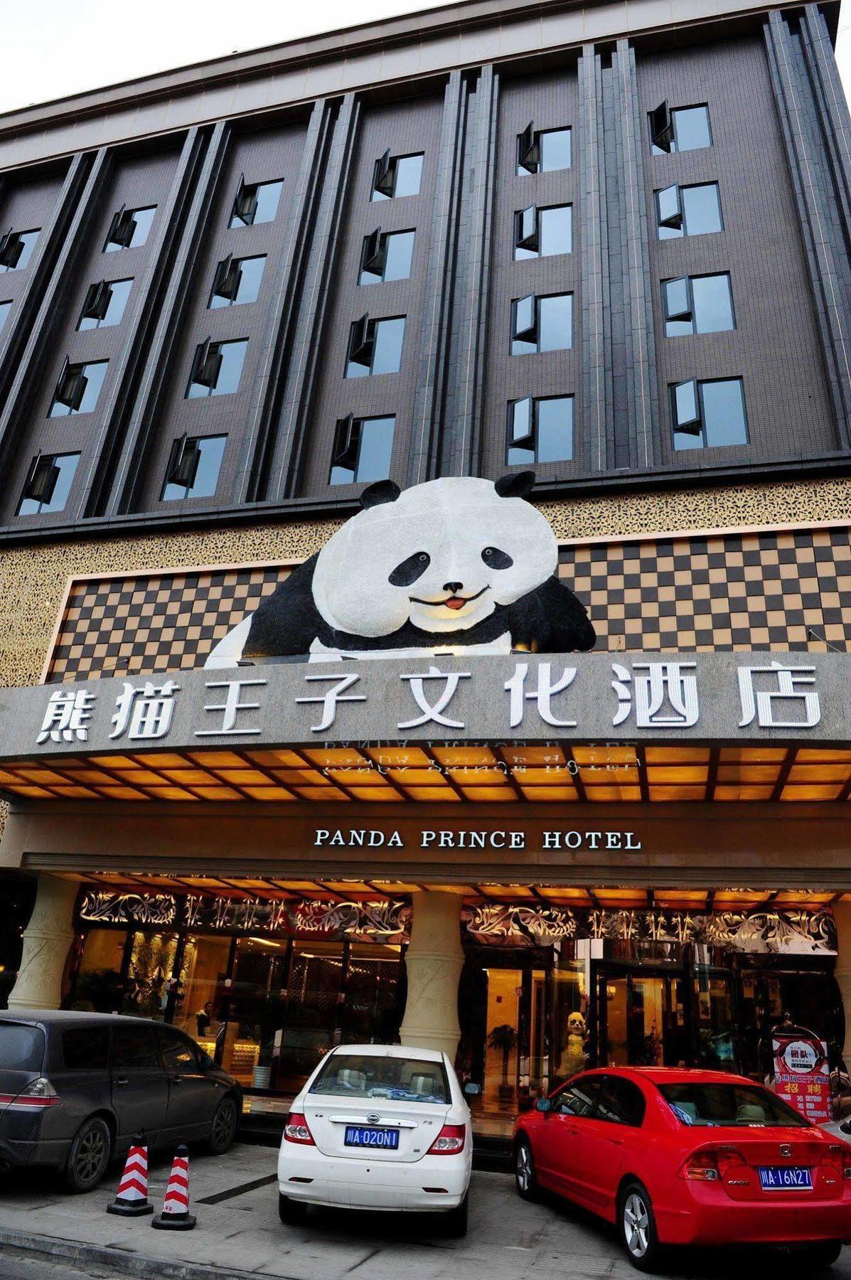 Chengdu Panda Prince Culture Hotel Bagian luar foto