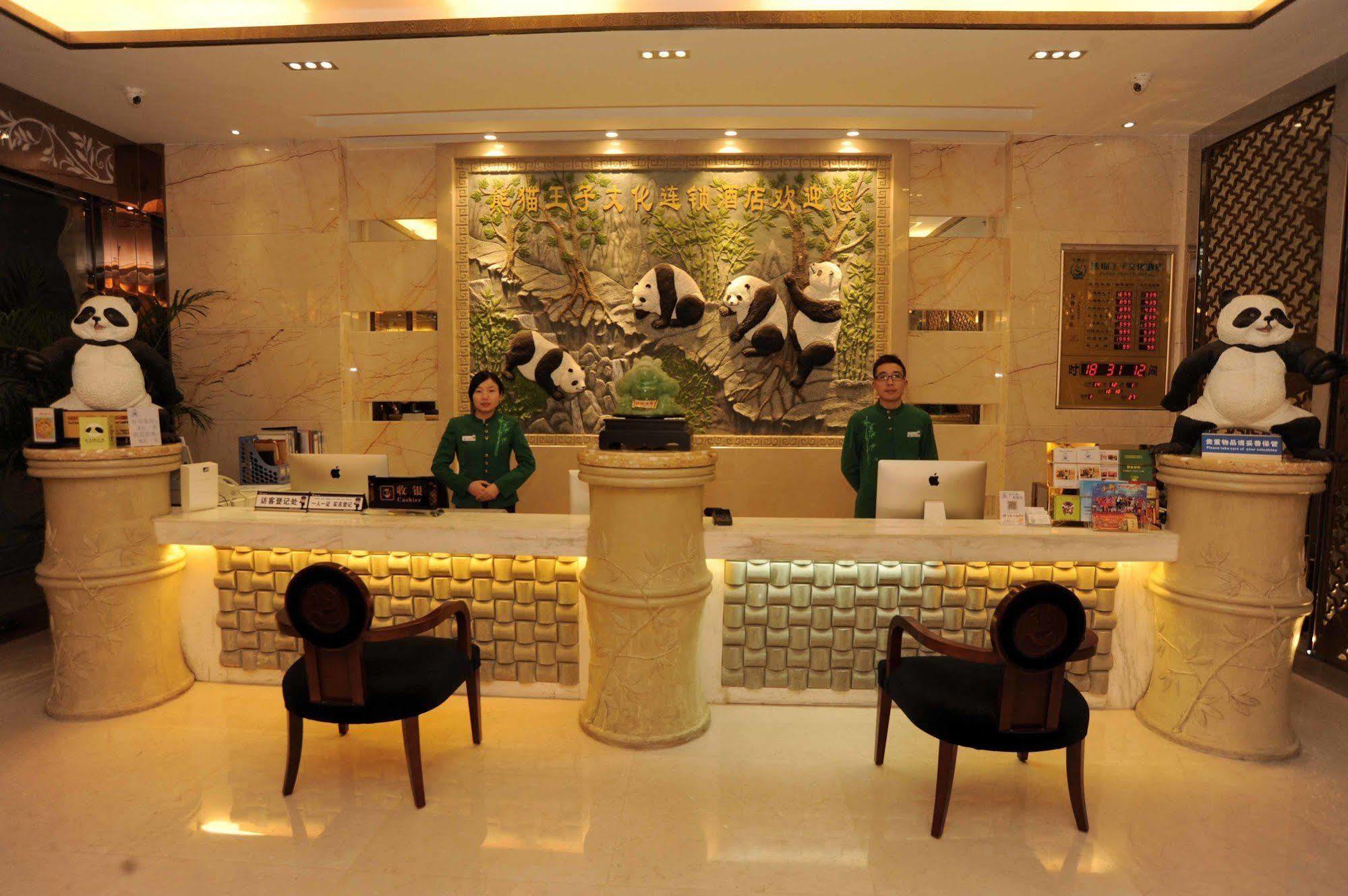 Chengdu Panda Prince Culture Hotel Bagian luar foto