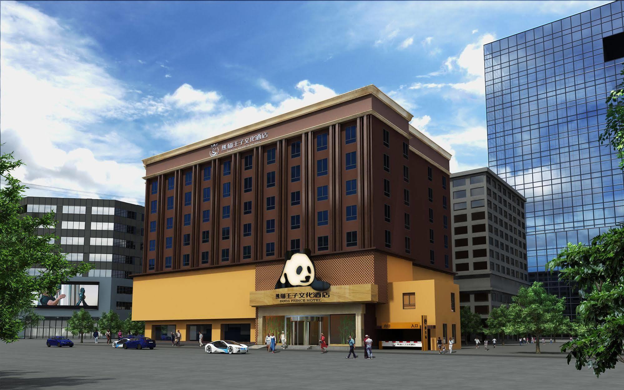 Chengdu Panda Prince Culture Hotel Bagian luar foto