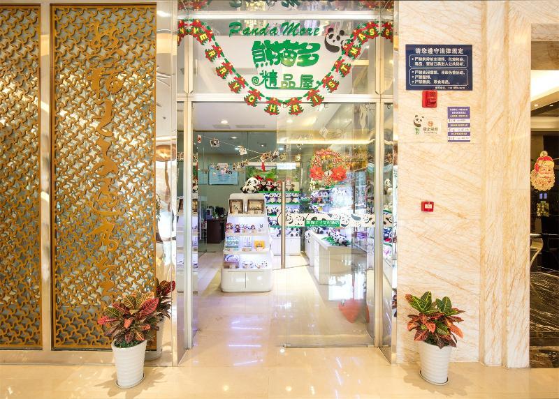 Chengdu Panda Prince Culture Hotel Bagian luar foto